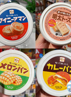KALDI原创面包抹酱日本进口多种口味涂抹再烤面包专用抹酱日式味