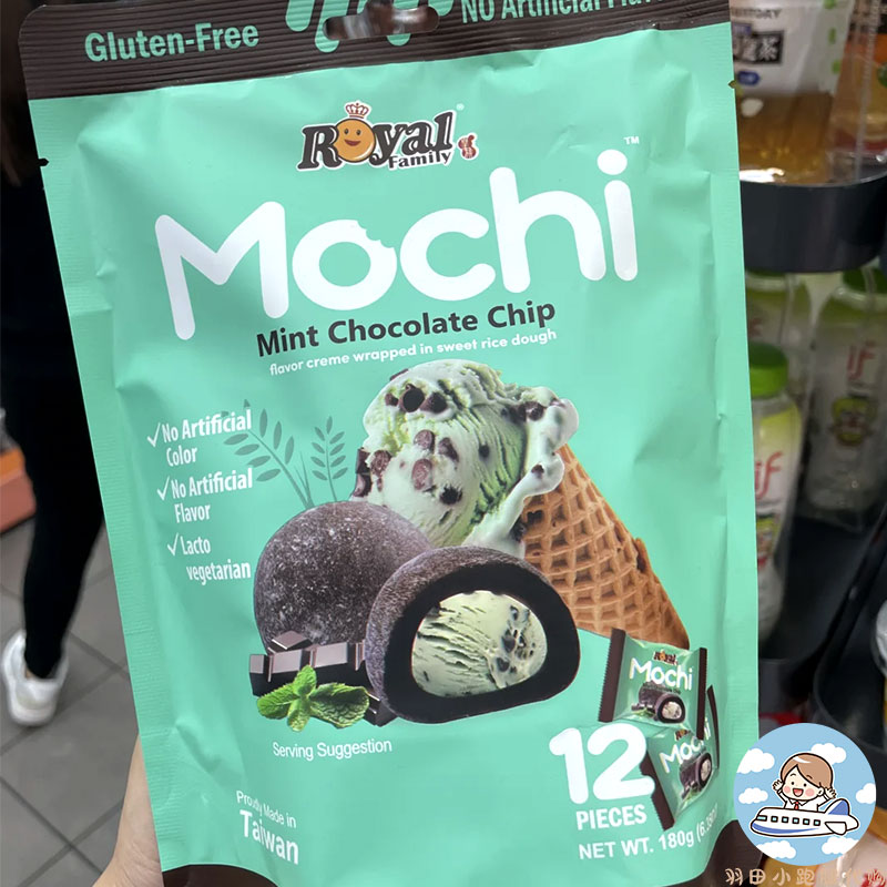 香港711进口薄荷巧克力脆脆麻薯