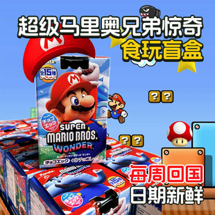 Furuta富路達馬里奧超級瑪麗巧克力蛋食玩盲盒擺件 現貨日本正版
