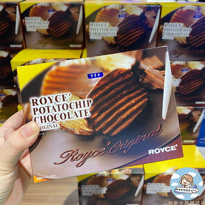 日本ROYCE若翼族巧克力薯片零食