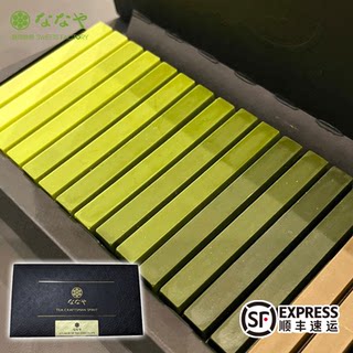 顺丰日本nanaya抹茶渐变巧克力长条棒8种不同浓度网红礼盒伴手礼
