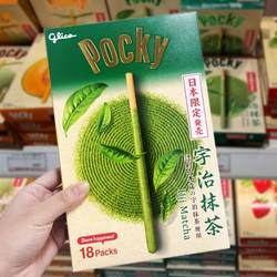 日本进口格力高百奇pocky巨型巧克力饼干棒地域限定宇治抹茶曲奇