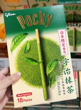 日本进口格力高百奇pocky巨型巧克力饼干棒地域限定宇治抹茶曲奇