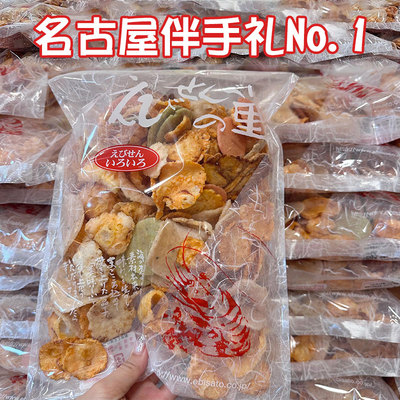 日本特产虾片仙贝混合全家福