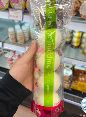 日本进口牧家Bocca气球布丁焦糖牛奶果冻儿童芝士蛋糕味儿童零食