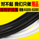 出线孔护线齿绝缘齿形护线套黑色白色齿型自由护线圈阻燃带活用kg