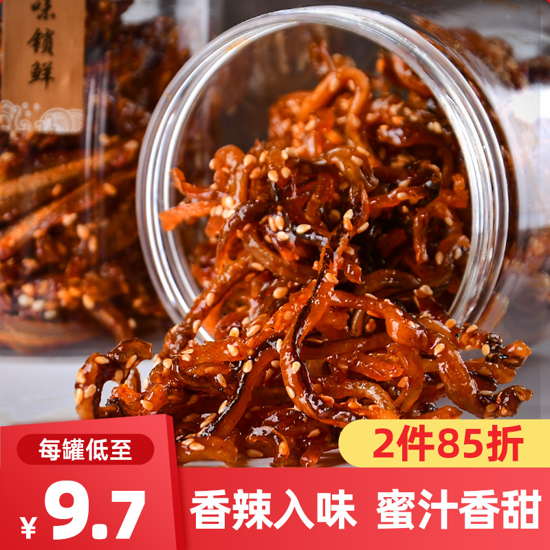 赶海弟蜜汁香辣鳗鱼丝甜辣罐装小包装龙头鱼片鱼干银鱼仔即食零食