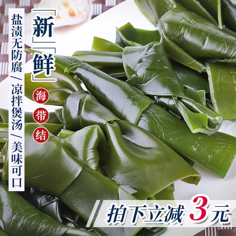 赶海海带荣成特产火锅400g图片