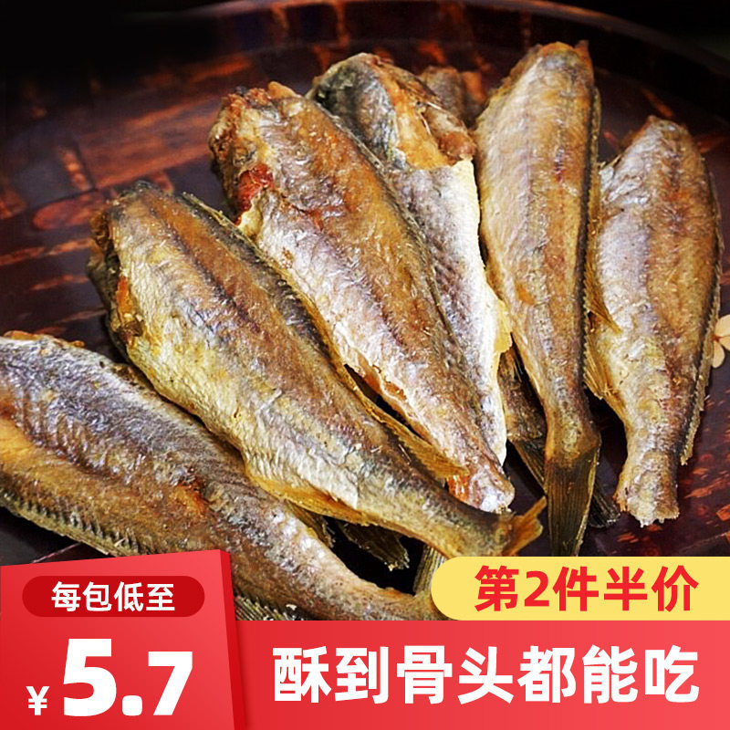 开袋即食原味香烤黄鱼赶海弟图片