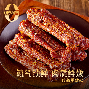 风干鸭翅卤味零食100克每袋8到10根网红追剧小零食手撕更过瘾