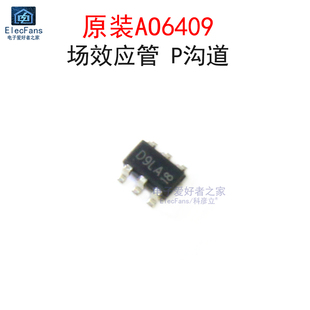 (5个)原装AO6409 场效应管 MOS管 P沟道20V/5.5A 贴片SOT23-6封装
