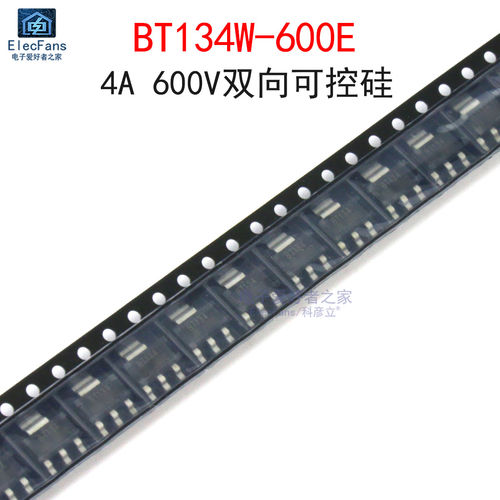 (5个)BT134W-600E 4A 600V双向可控硅晶闸管BT134 贴片SOT223-3L