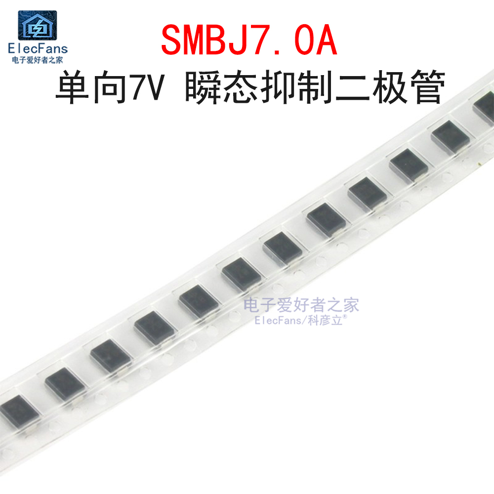 (10个)SMBJ7.0A 单向7V TVS瞬态抑制二极管瞬变管 丝印KM 贴片SMB