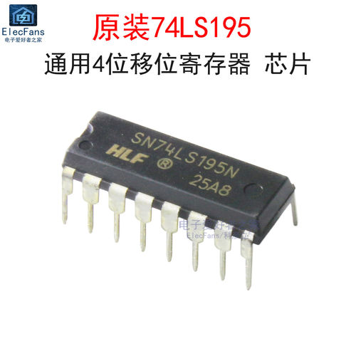 原装74LS1954位移位寄存器芯片