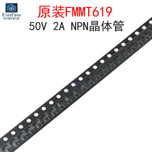 (5个)原装FMMT619 丝印619 NPN晶体管三极管50V 2A 贴片SOT-23