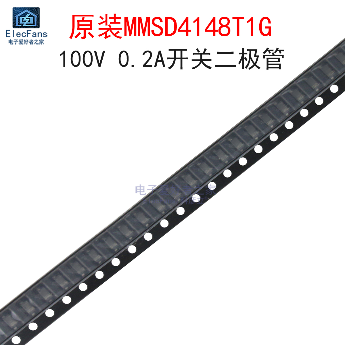 (20个)原装MMSD4148T1G 丝印5I 100V 0.2A开关二极管 贴片SOD-123