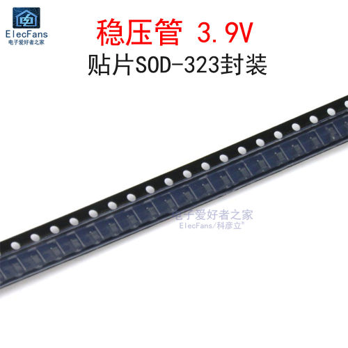 (20个)贴片稳压管3.9VSOD-323