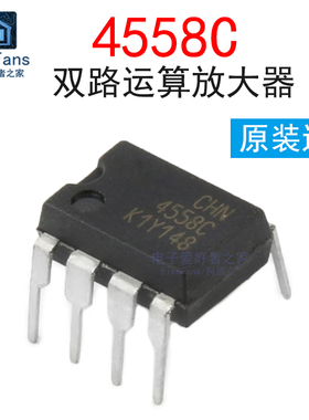 原装全新4558C 直插DIP-8 双运算放大器TJM4558CN CD4558功放芯片