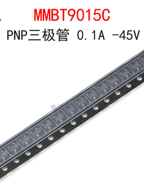(20个)MMBT9015C 丝印3F 三极管 PNP晶体管S9015C 贴片SOT-23