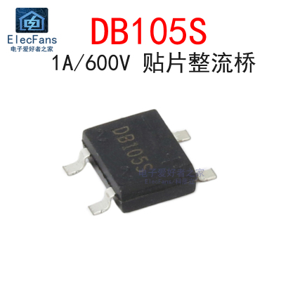 (10个)原装DB105S 1A 600V 贴片SOP-4封装 整流桥 桥堆 整流器