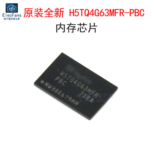原装全新H5TQ4G63MFR-PBC BGA96封装 DDR3闪存 内存芯片存储器IC
