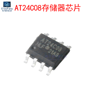 (5个)AT24C08贴片SOP-8 存储器芯片 24C08N EEPROM I2C串行总线8K