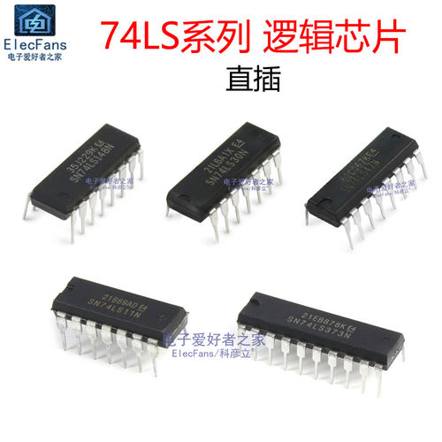 74LS373/74LS14/74LS47/74LS148/74LS11/74LS30/74LS190逻辑芯片