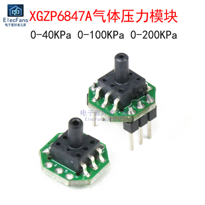 XGZP6847A气体压力血压计传感器