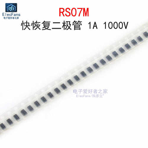 (20个)RS07M丝印RM快恢复二极管