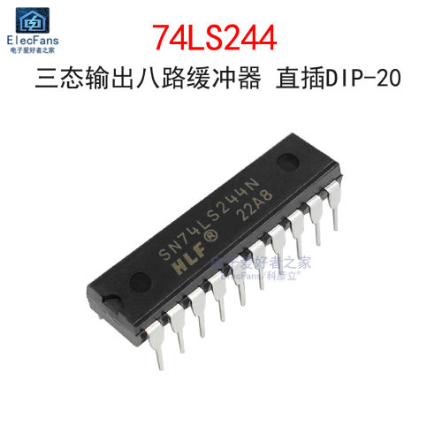 原装 直插74LS244 DIP-20八进制三态缓冲器/先驱动器 SN74LS244N