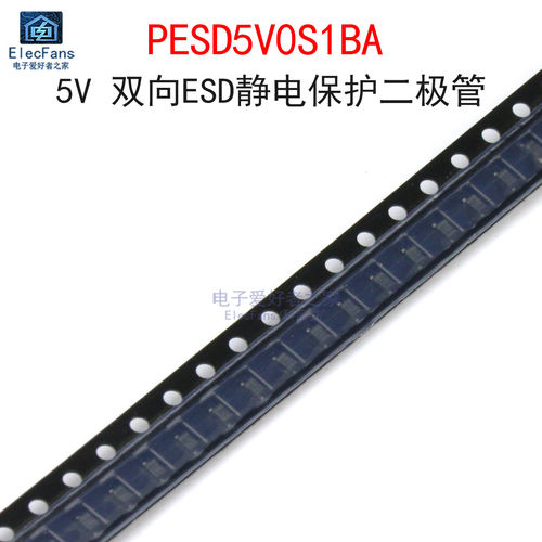 (5个)PESD5V0S1BA 丝印E6 5V双向ESD静电保护二极管 贴片SOD-323