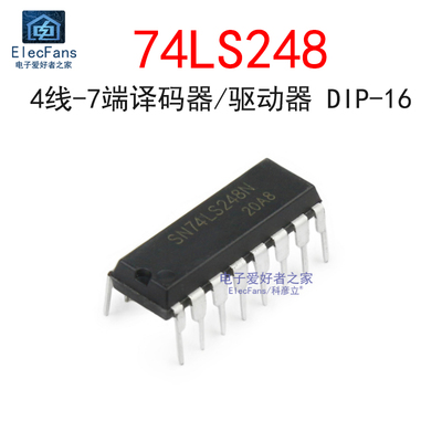 直插 74LS248 DIP-16 BCD-7段译码器 逻辑IC芯片 SN74LS248N