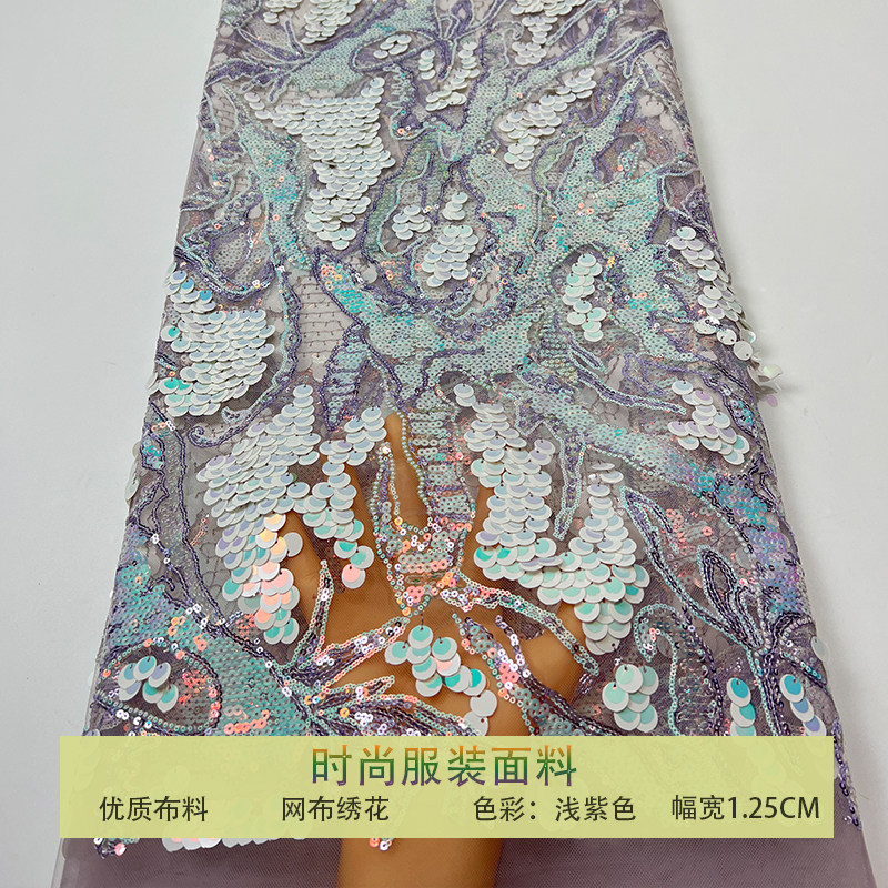 网纱大珠片葡萄树枝亮片刺绣布料