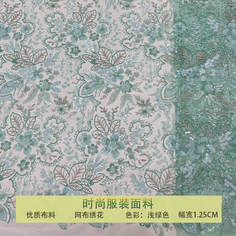 网纱彩色珠片花型民族风亮片布料