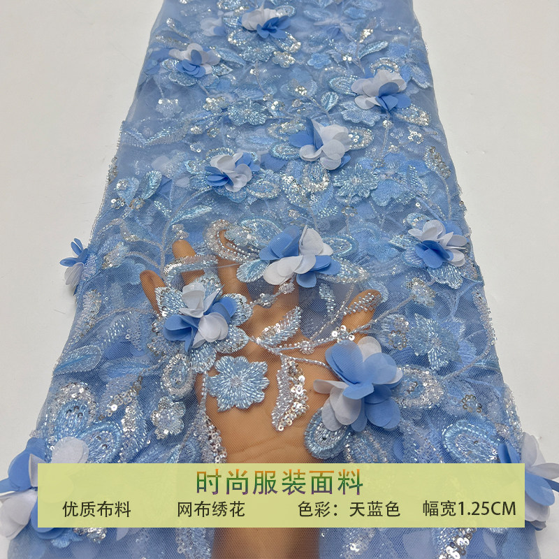 欧美网纱布料多色贴花珠管绣钉珠花型亮片刺绣羽毛面料礼服演出服