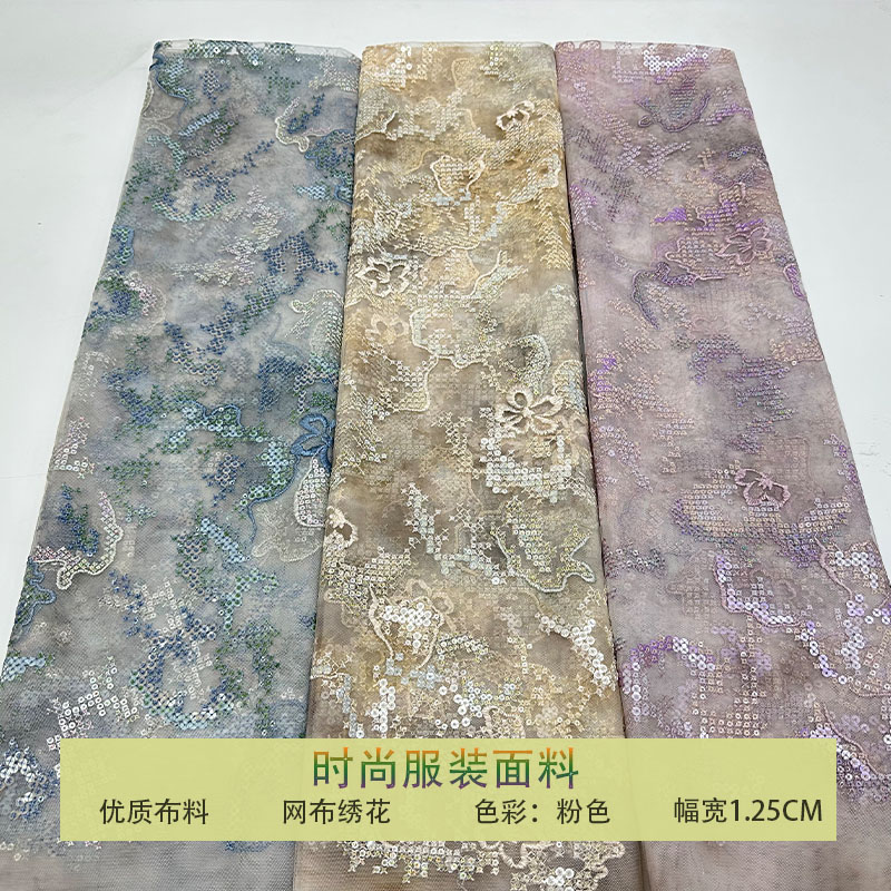 网纱小清新复古花型亮片布料面料