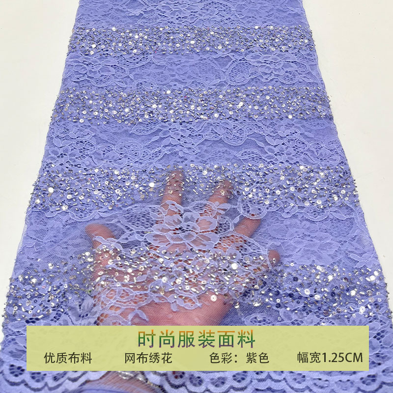 网纱花型钉珠珠片亮片刺绣面料