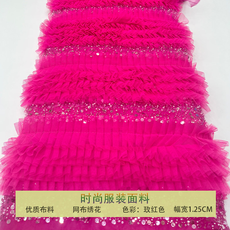新款玫红色蕾丝网纱布料手工多层花边珠片亮片面料演出服礼服衣裙