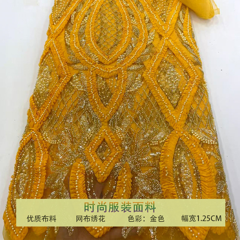 珠管绣重工网纱盘花花型条纹布料
