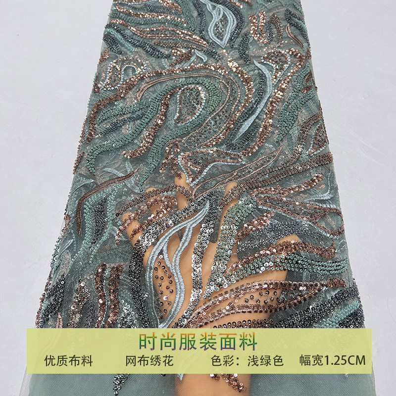 网纱多色乱纹珠片钉珠亮片布料