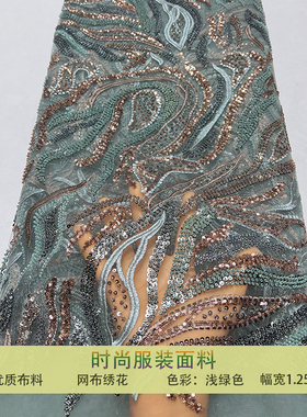 绿色网纱布料精致多色乱纹珠片民族风钉珠亮片刺绣面料旗袍连衣裙