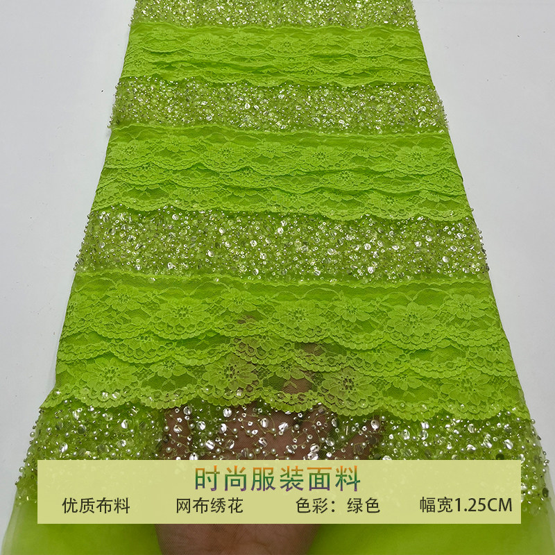 蕾丝网纱蛋糕裙花边珠片亮片布料