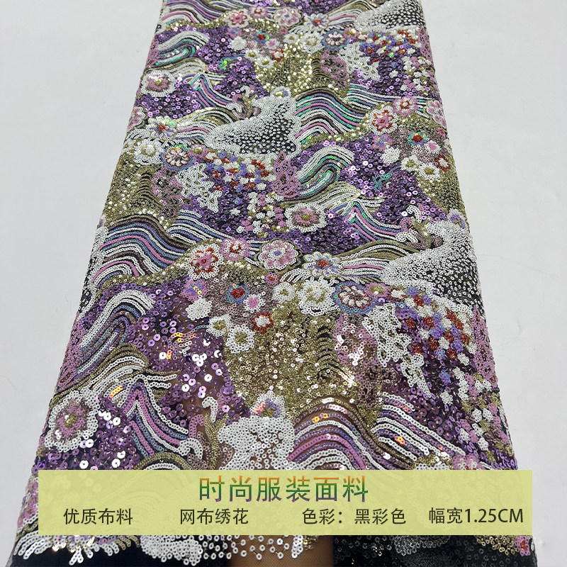 网纱彩色珠片山水画花型亮片布料