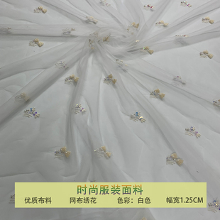 连衣裙演出服 毛山绣网纱布料珠管绣蝴蝶珠子钉珠亮片刺绣面料童装