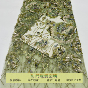 欧美粉色网纱布料重工珠管绣钉珠花朵亮片刺绣面料礼服婚纱连衣裙