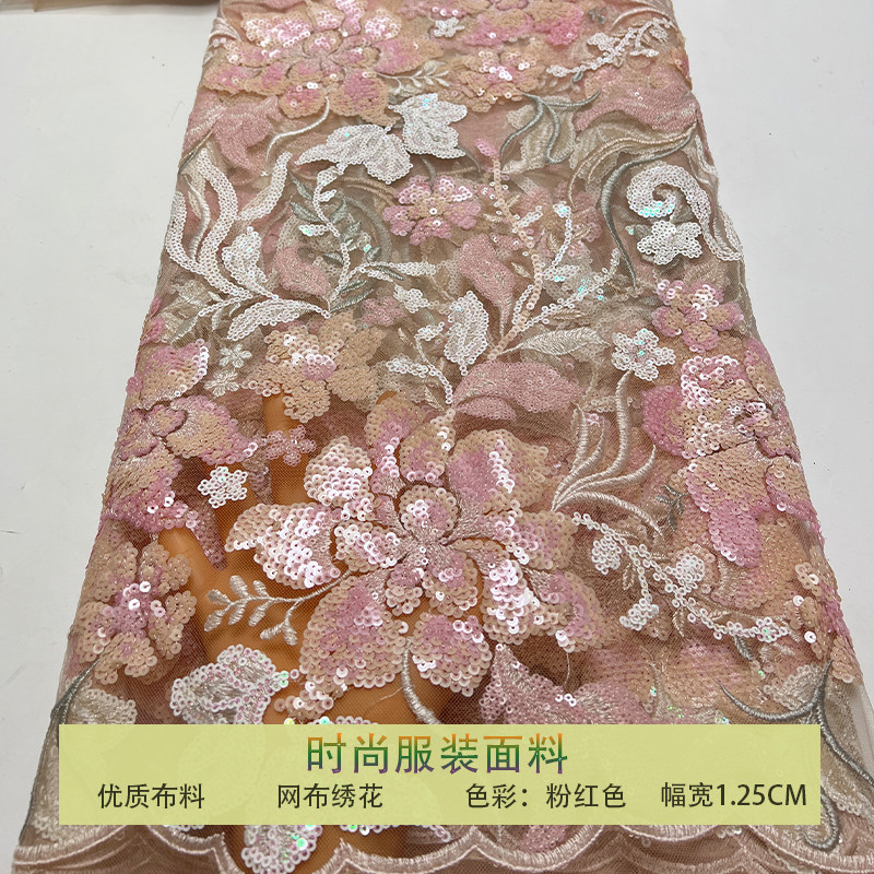 宝蓝色网纱布料双色密珠片牡丹花树叶亮片刺绣面料礼服婚纱连衣裙