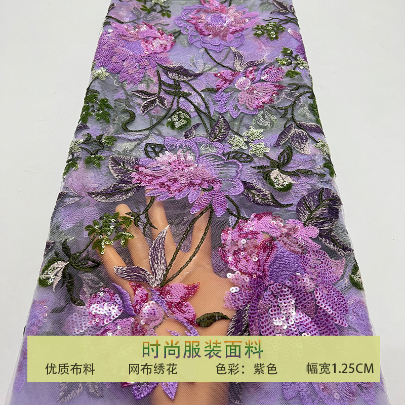 网纱密珠片花型叶子亮片刺绣布料