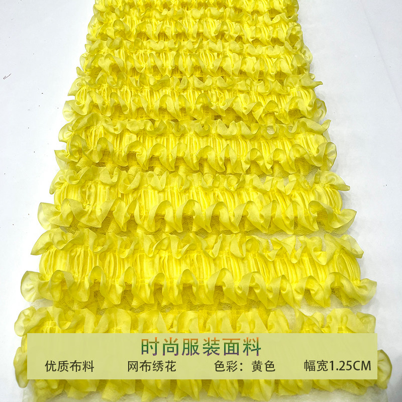 网纱双边花边镂空三合一绣花布料