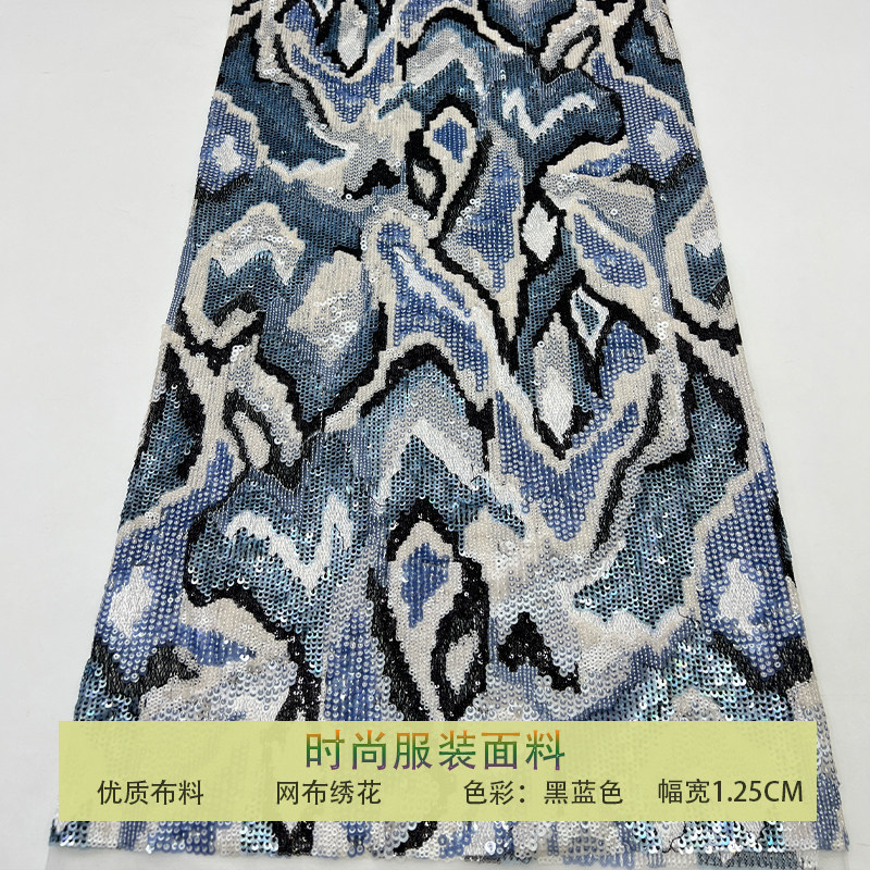 网纱复古彩色涂鸦画珠片亮片布料