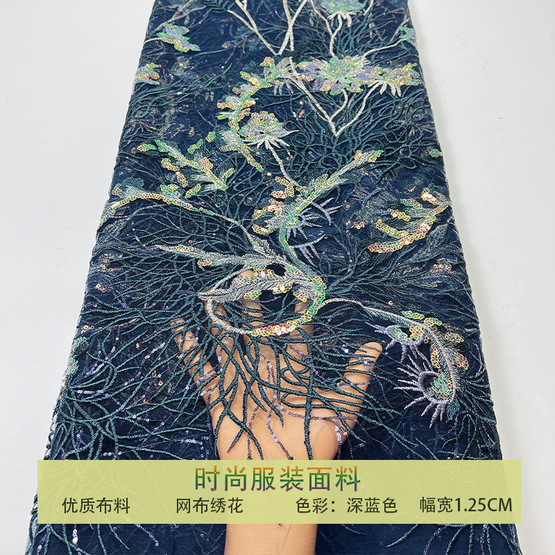 新款酒红色网纱布料复古风鹿角珠片花朵亮片刺绣面料礼服旗袍婚纱